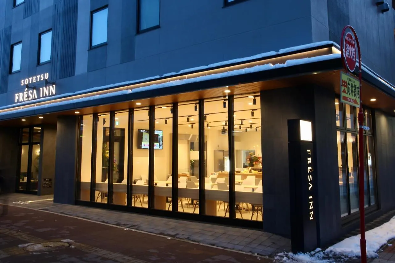 *** Hotel Sotetsu Fresa Inn Sapporo-Susukino Japan