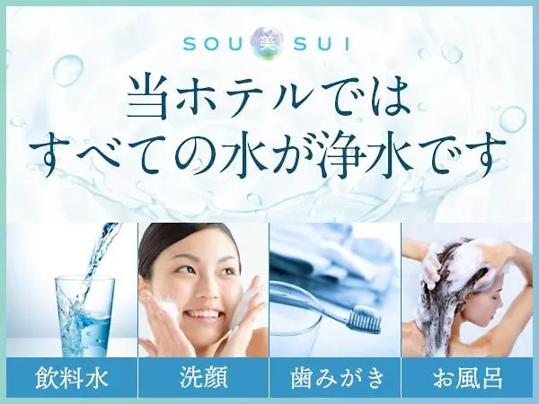 *** Hotel Sotetsu Fresa Inn Sapporo-Susukino Japan